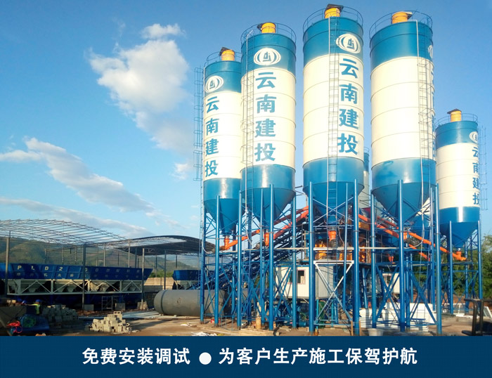 混凝土搅拌站设备厂家