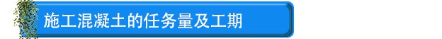 混凝土搅拌站根据施工任务量选择设备