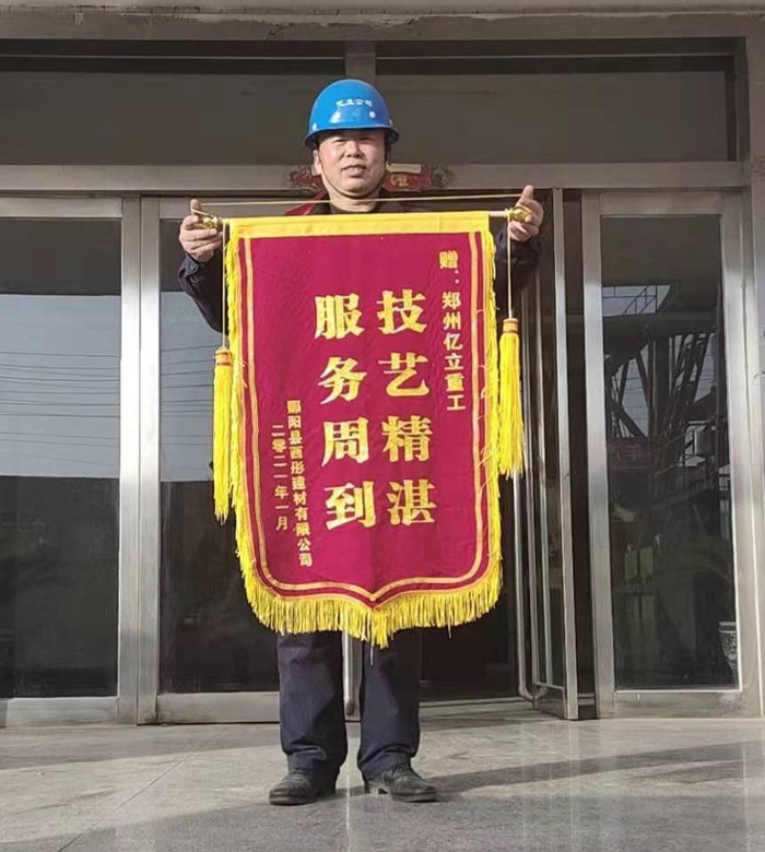 亿立_为您所想，给您所要！