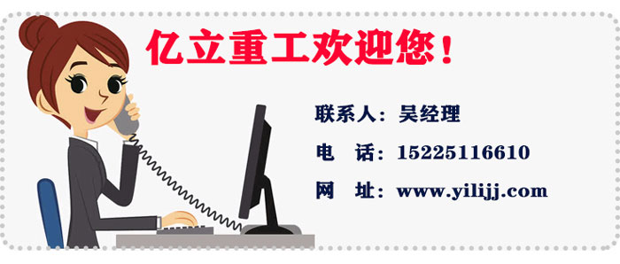 搅拌站设备生产厂家联系方式